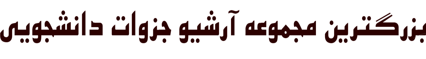 خدمات زیراکس آریا سپهر